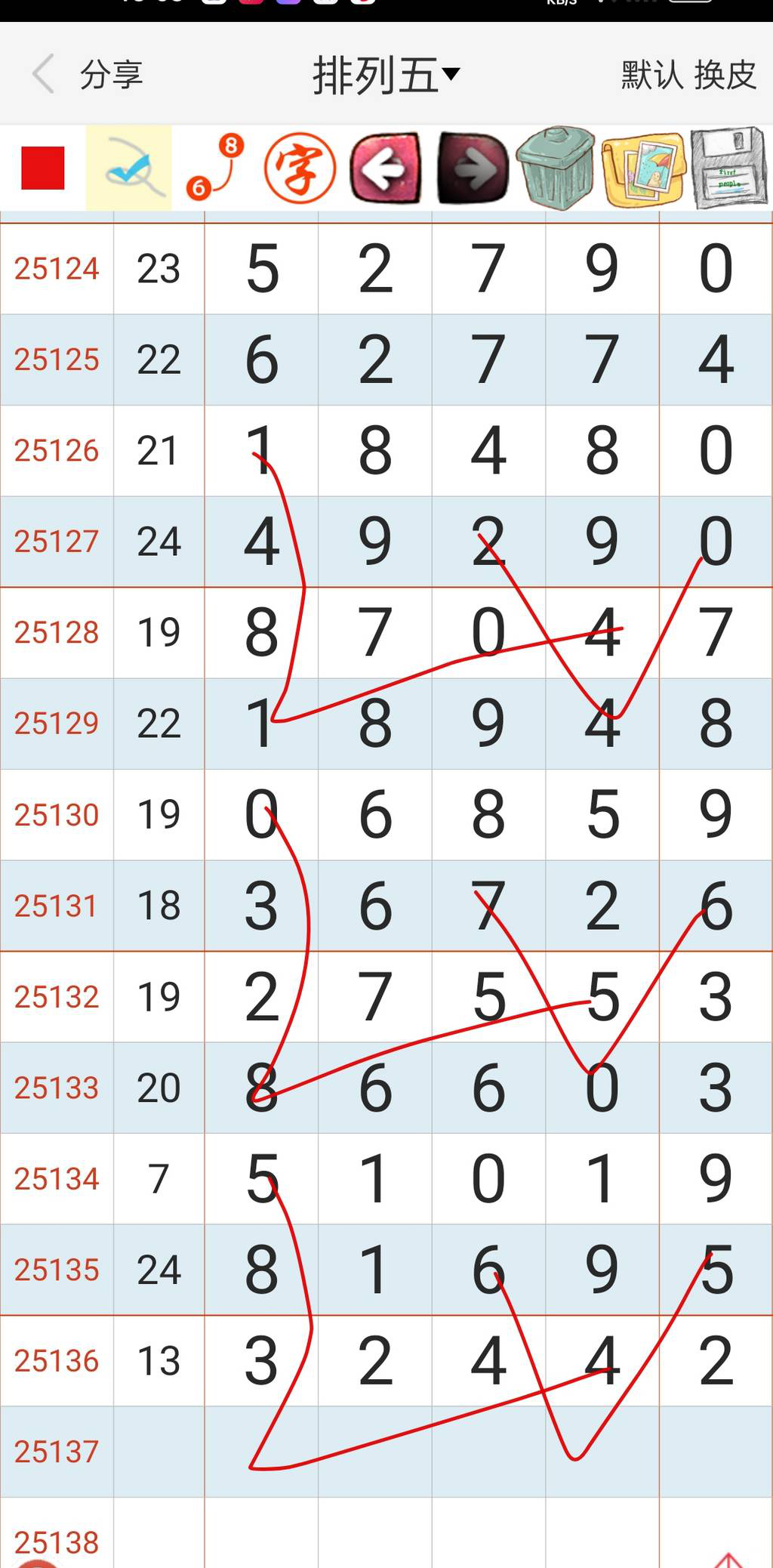 [������] 25137�ڣ����߹桾ͼ�桿888 / ����:־���Զ1 / ����ID:1062598