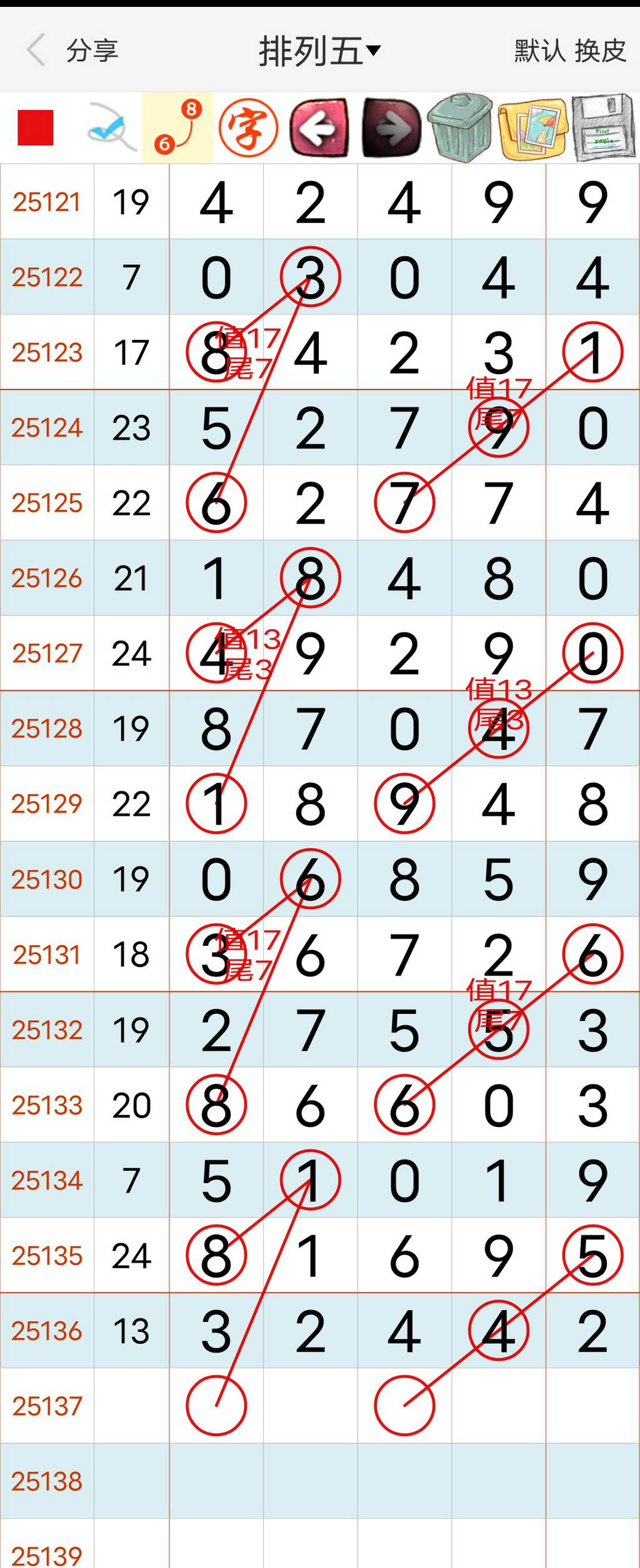 [������] 25137�ڣ�ͷβ���ж�������ϡ�ͼ�桿884 / ����:ũ���� / ����ID:1062599