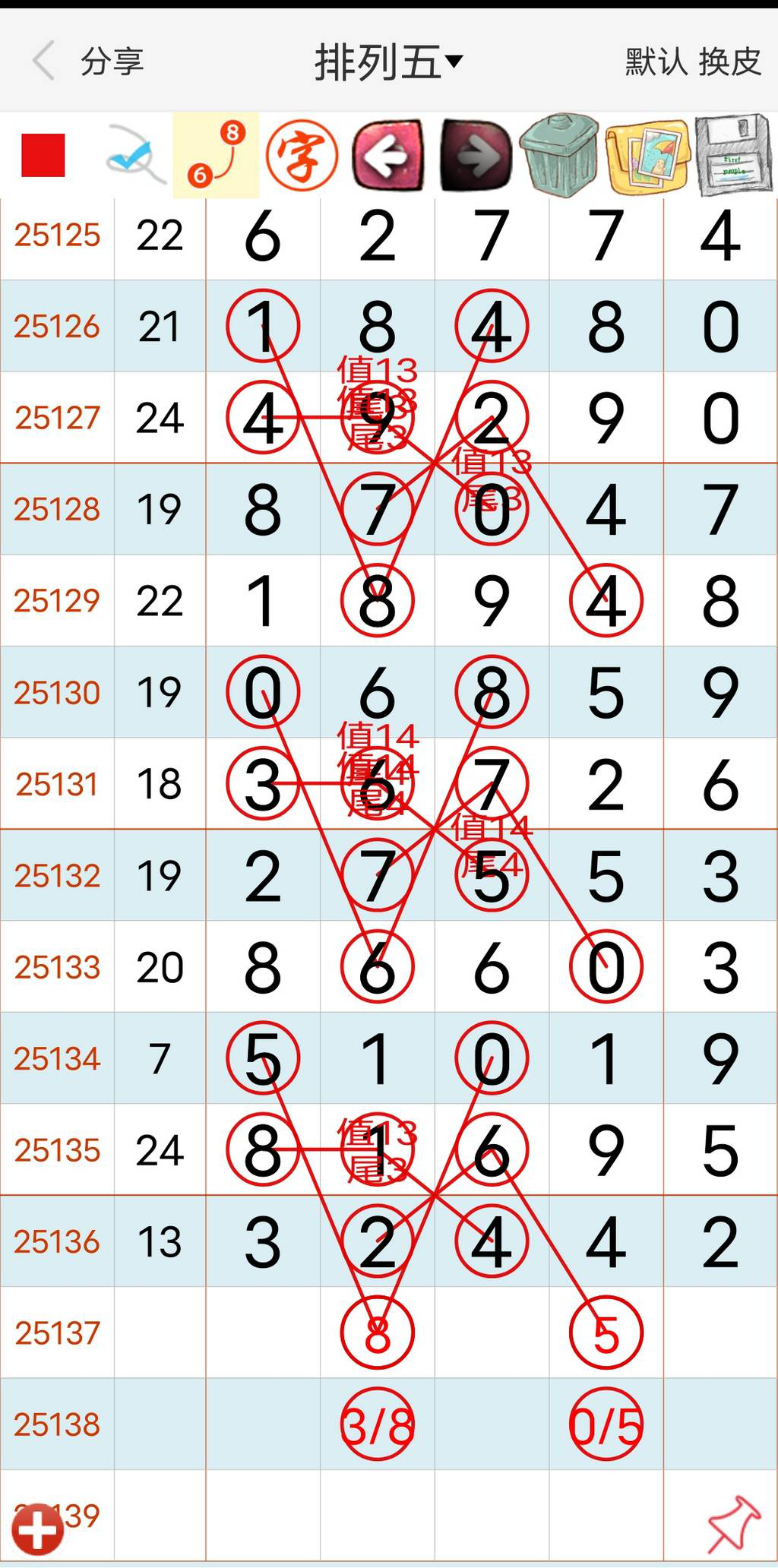 [������] 25137�ڣ�ͷβ���ж�������ϡ�ͼ�桿287 / ����:ũ���� / ����ID:1062599