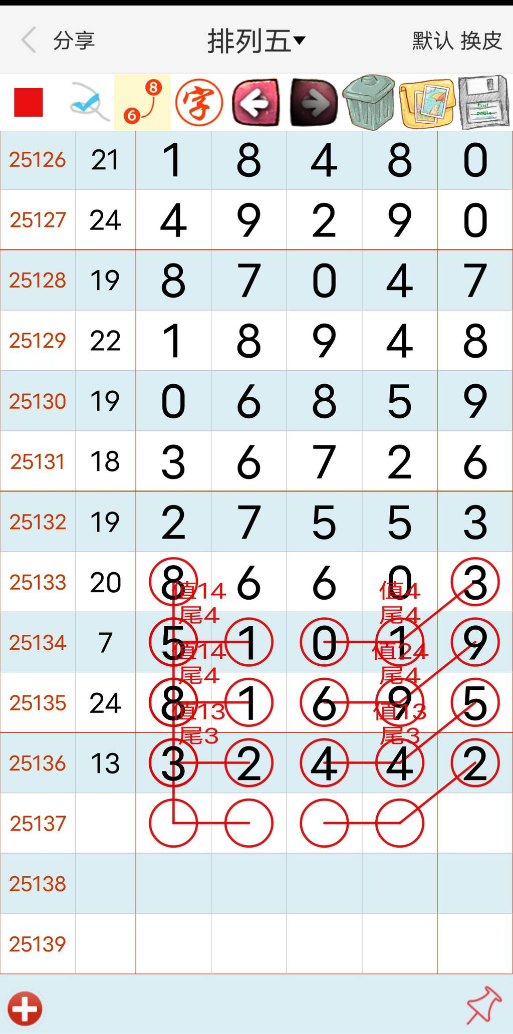 [������] 25137�ڣ�ͷβ���ж�������ϡ�ͼ�桿471 / ����:ũ���� / ����ID:1062599