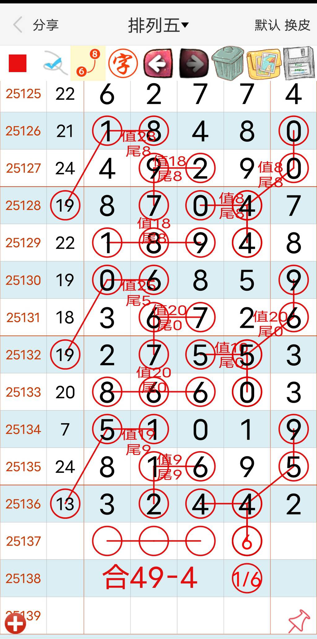 [������] 25137�ڣ�ͷβ���ж�������ϡ�ͼ�桿386 / ����:ũ���� / ����ID:1062599