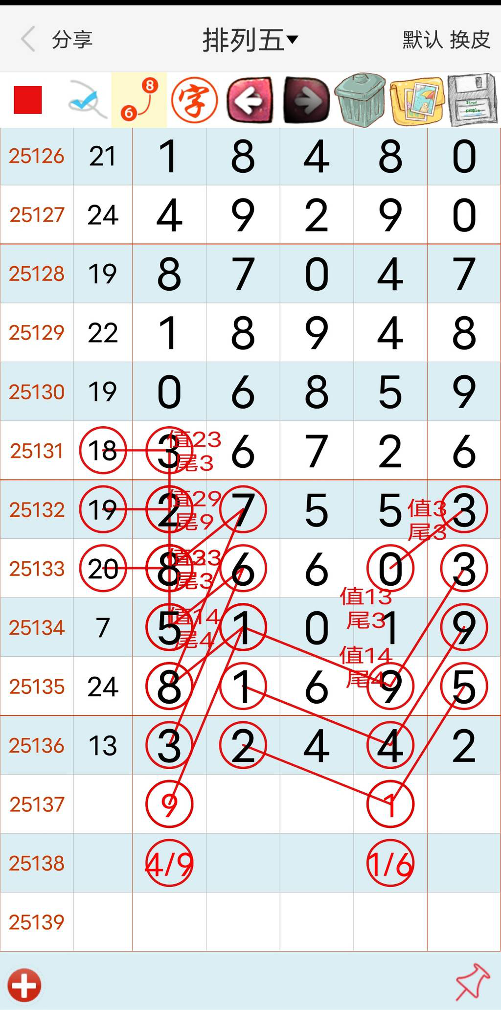 [������] 25137�ڣ�ͷβ���ж�������ϡ�ͼ�桿708 / ����:ũ���� / ����ID:1062599