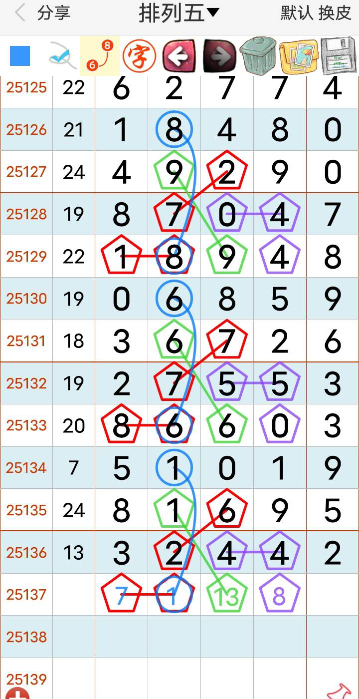 [������] 25137�ڣ���λ��7118��7138��7117��1313��8338��7118��ͼ�桿82 / ����:�찬�� / ����ID:1062638