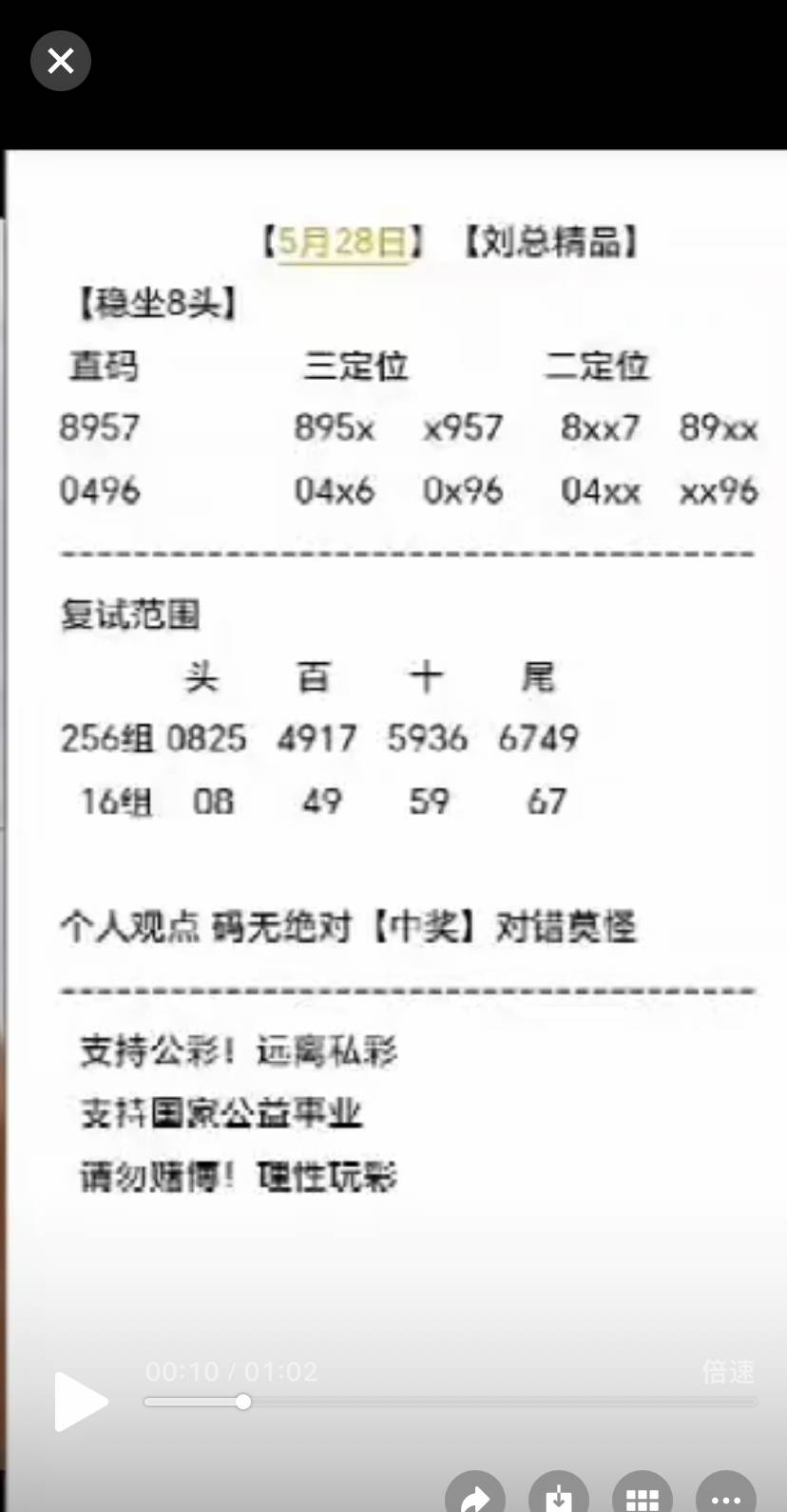 [������] 25139�ڣ��������Ǻ����ӡ�ͼ�桿425 / ����:���ɹ¼� / ����ID:1063593