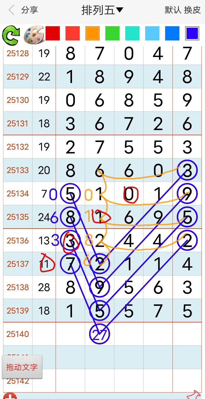 [������] 25140�ڣ�����ף��Һ��ˡ�ͼ�桿749 / ����:������ԵĪ���� / ����ID:1064445