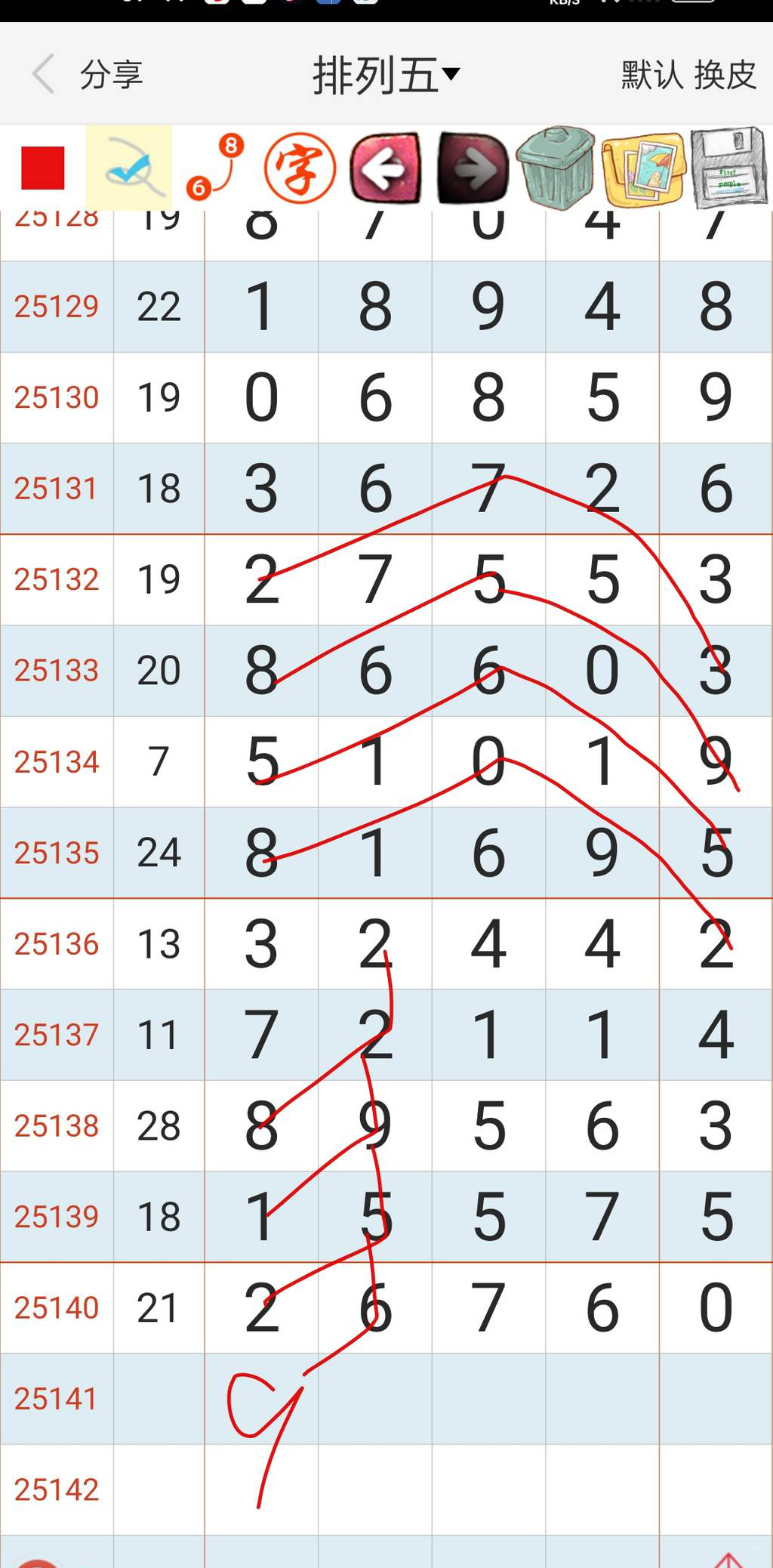 [������] 25141�ڣ�����ͷ��ͼ�桿362 / ����:���ݸ��� / ����ID:1064890