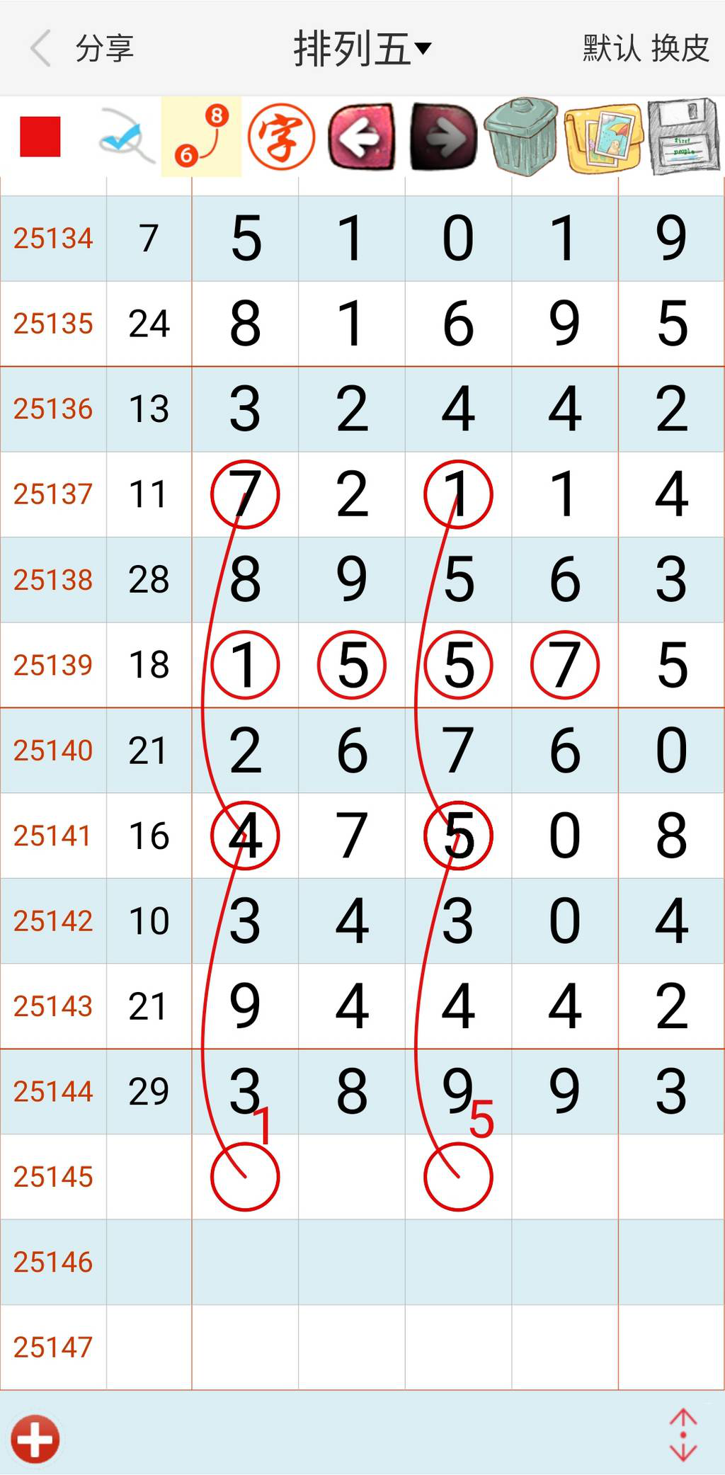 [������] 25145�ڣ�1X5X��λ��ͼ�桿923 / ����:�ص�ͷ / ����ID:1067118