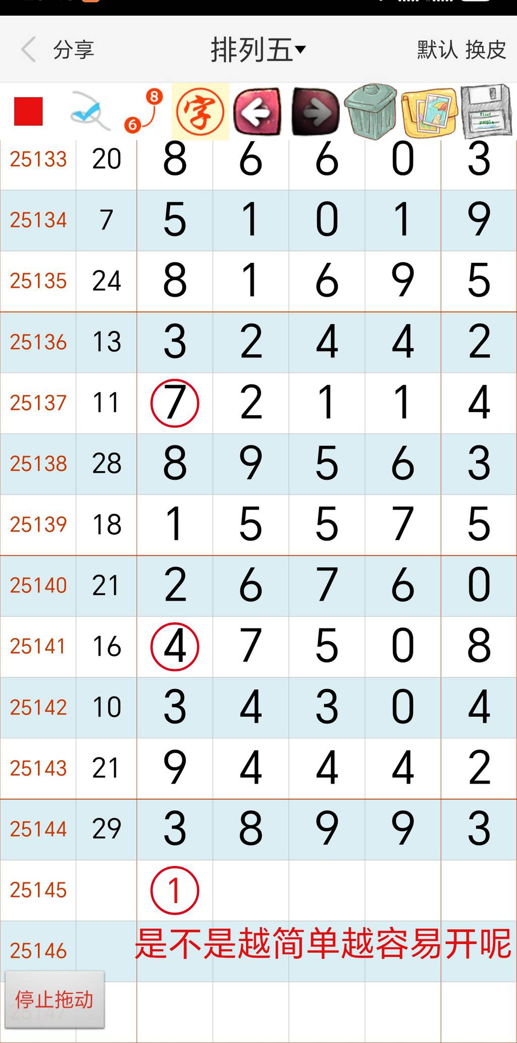 [������] 25145�ڣ�15ͷ��Ρ�ͼ�桿270 / ����:��ˮ����1 / ����ID:1067218