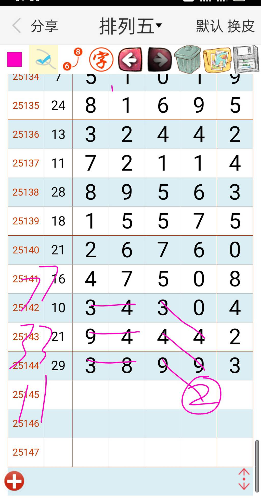 [������] 25145�ڣ�ɱ24β��ͼ�桿985 / ����:������5 / ����ID:1067255
