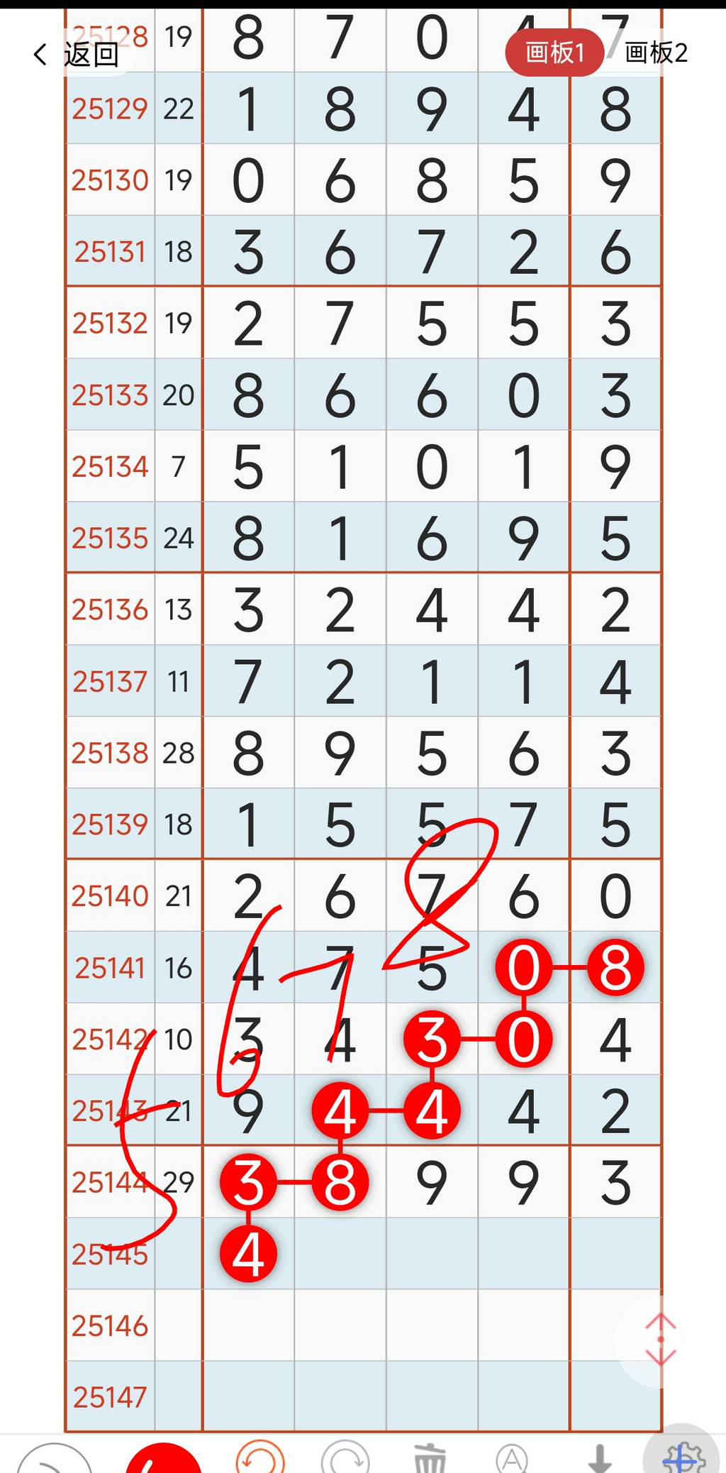 [������] 25145�ڣ�489�ж�����ͼ�桿362 / ����:�����1 / ����ID:1067263