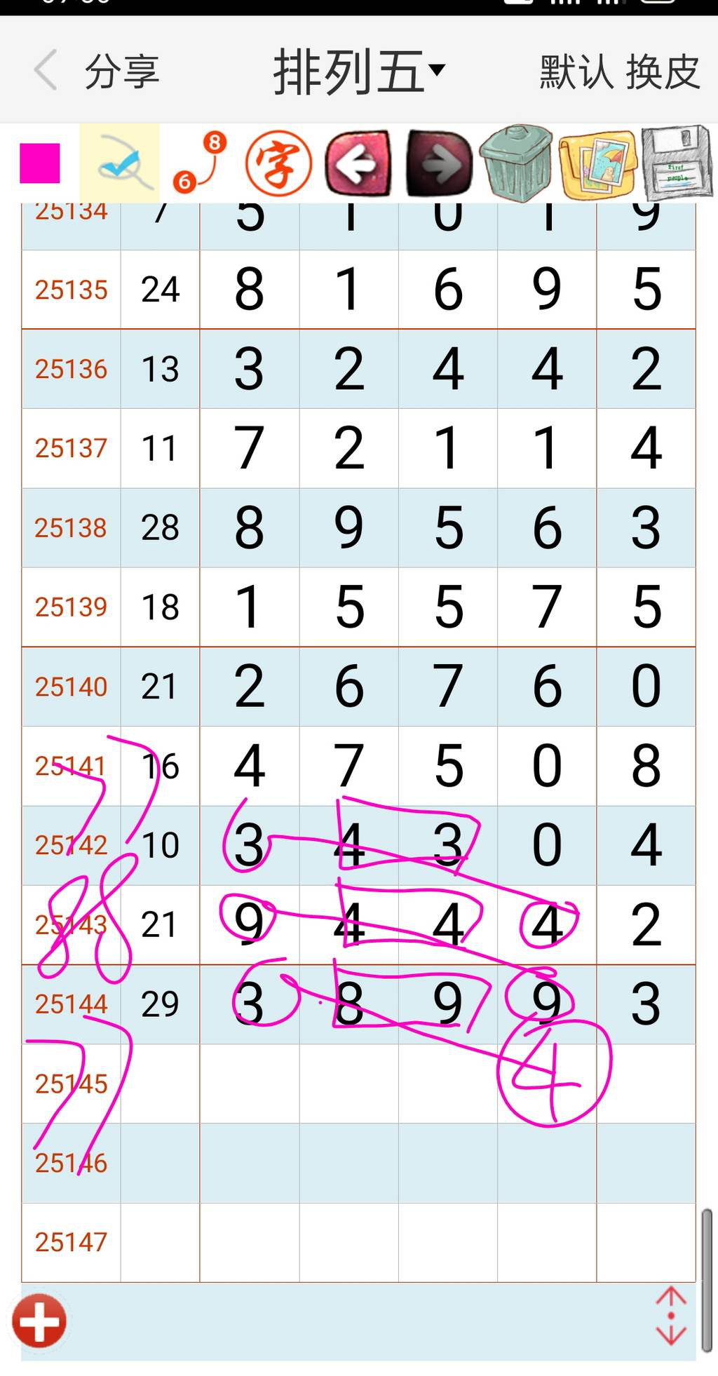 [������] 25145�ڣ���ɱ24796β��ͼ�桿751 / ����:������ʹ1 / ����ID:1067310