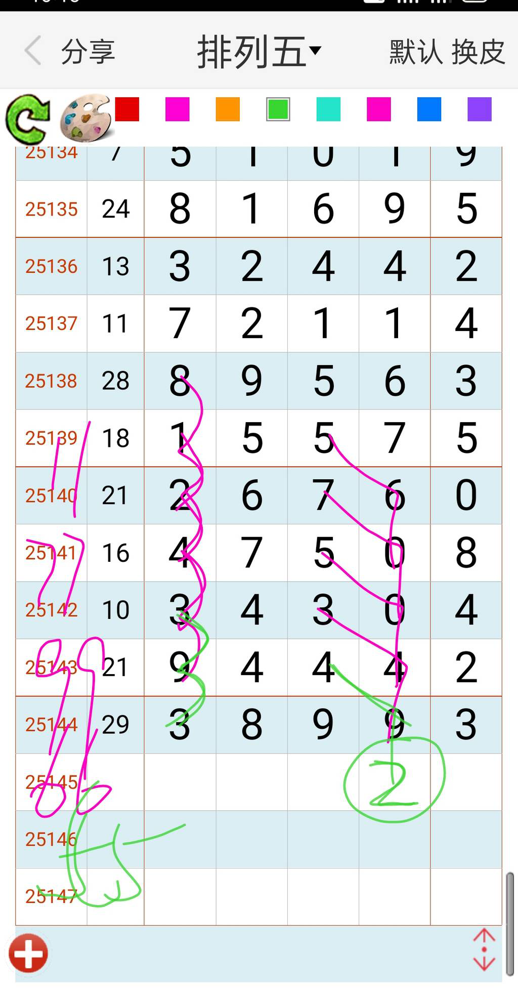 [������] 25145�ڣ���ɱ24796β��ͼ�桿829 / ����:������ʹ1 / ����ID:1067310