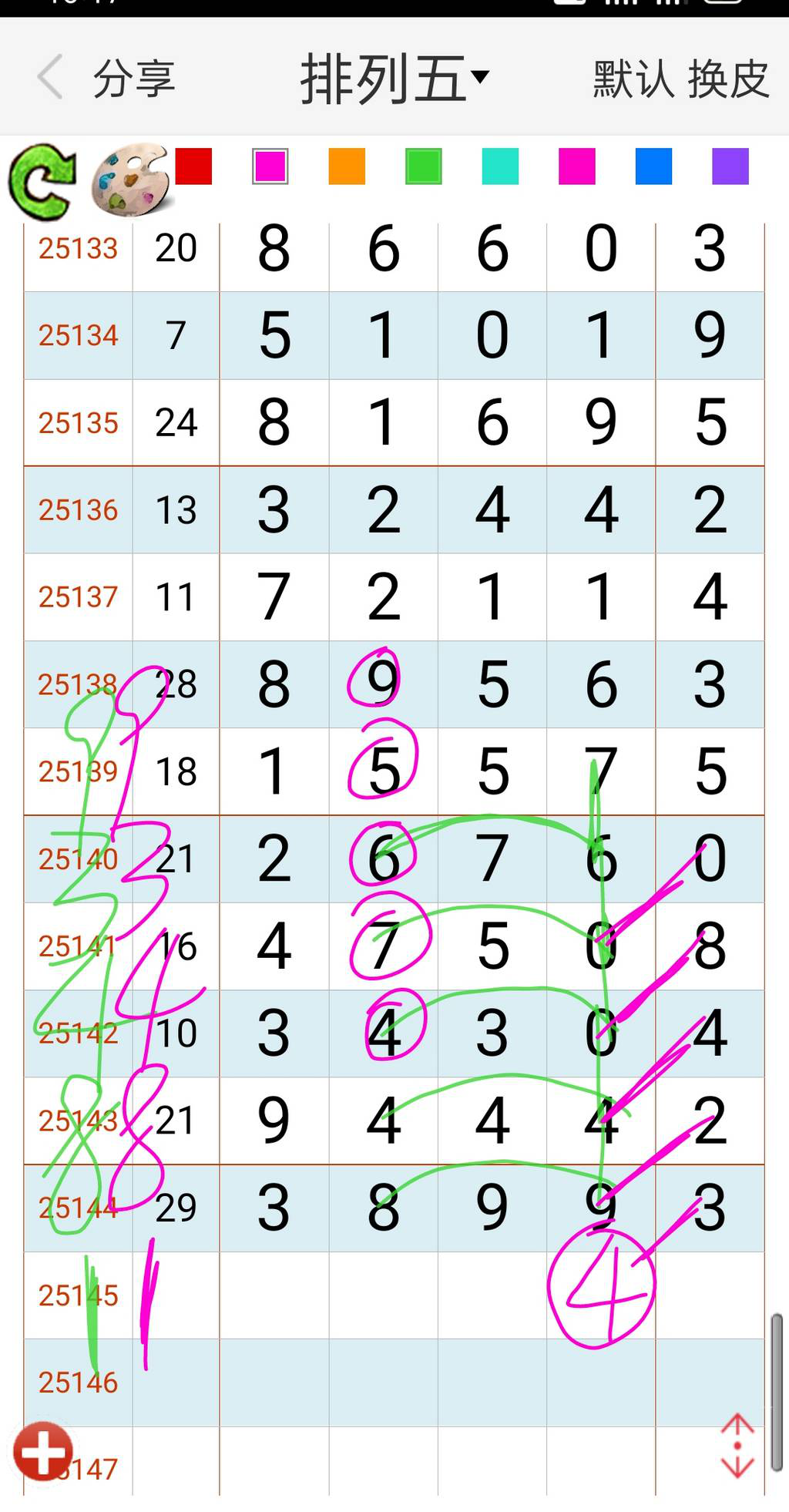 [������] 25145�ڣ���ɱ24796β��ͼ�桿321 / ����:������ʹ1 / ����ID:1067310