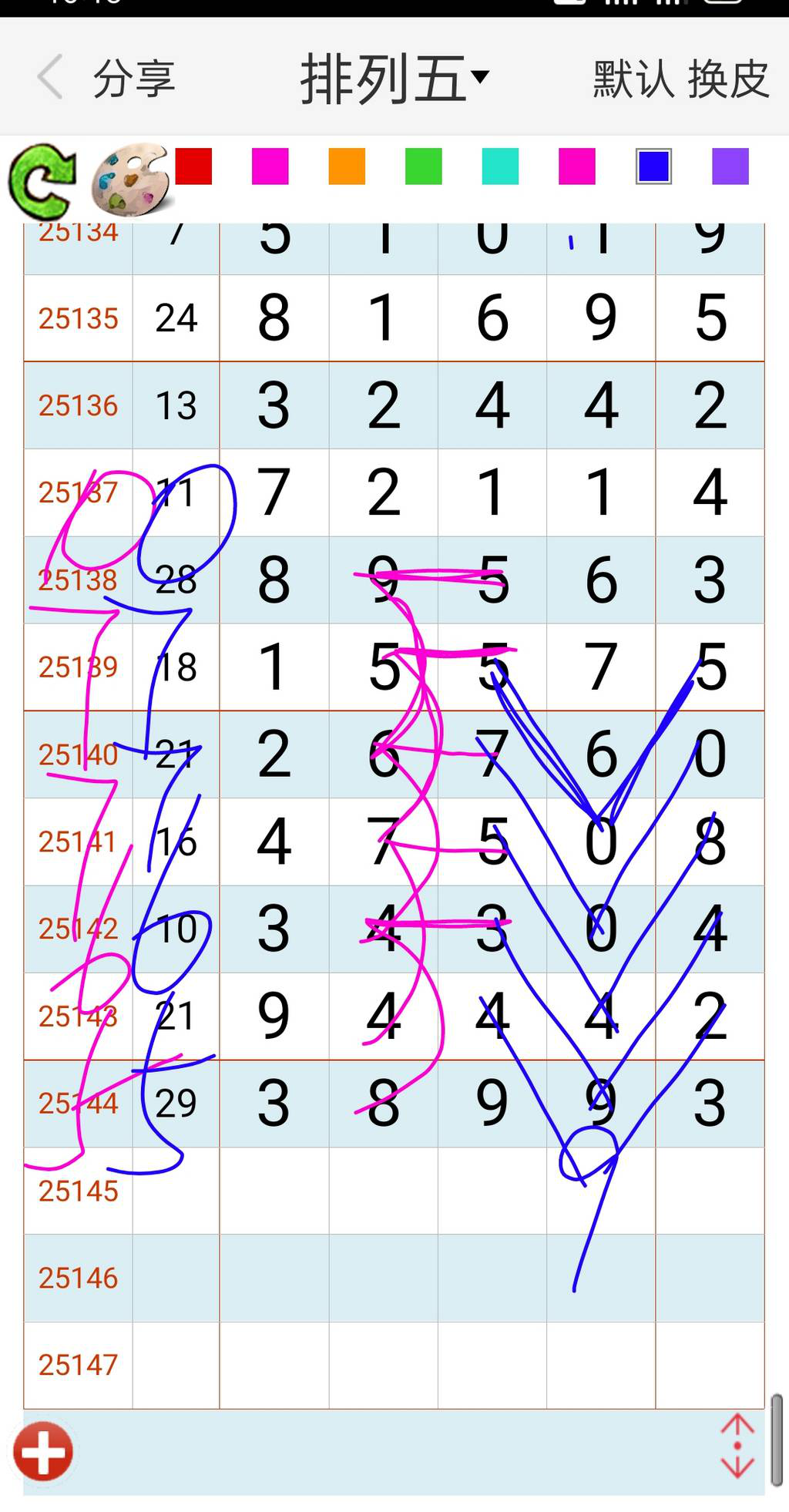 [������] 25145�ڣ���ɱ24796β��ͼ�桿729 / ����:������ʹ1 / ����ID:1067310