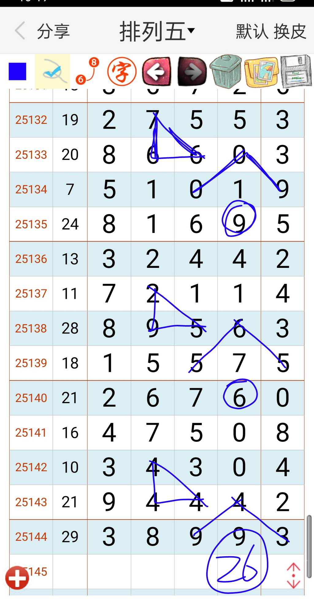 [������] 25145�ڣ���ɱ24796β��ͼ�桿885 / ����:������ʹ1 / ����ID:1067310