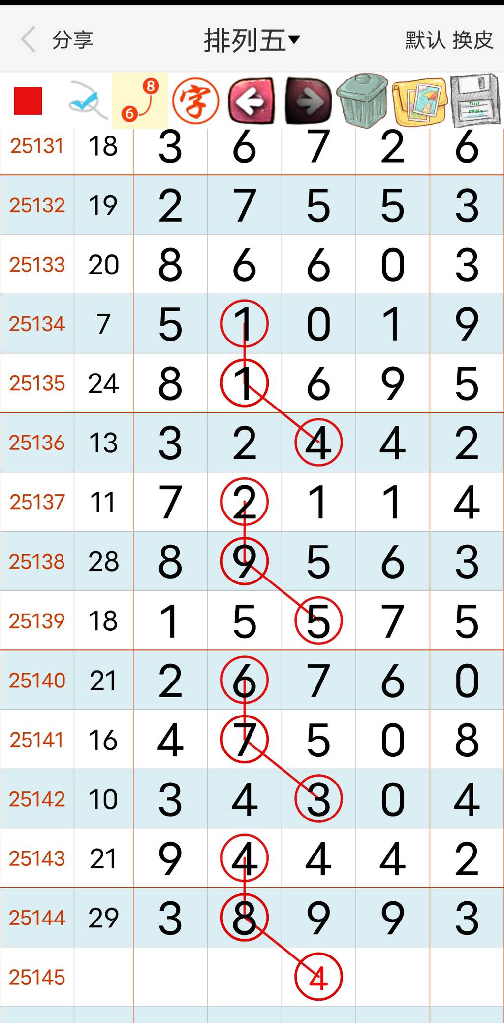 [������] 25145�ڣ�����뷽Բ��ͼ�桿283 / ����:�찬�� / ����ID:1067346