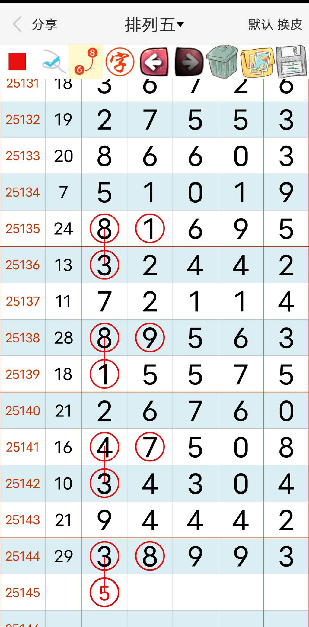 [������] 25145�ڣ�����뷽Բ��ͼ�桿661 / ����:�찬�� / ����ID:1067346