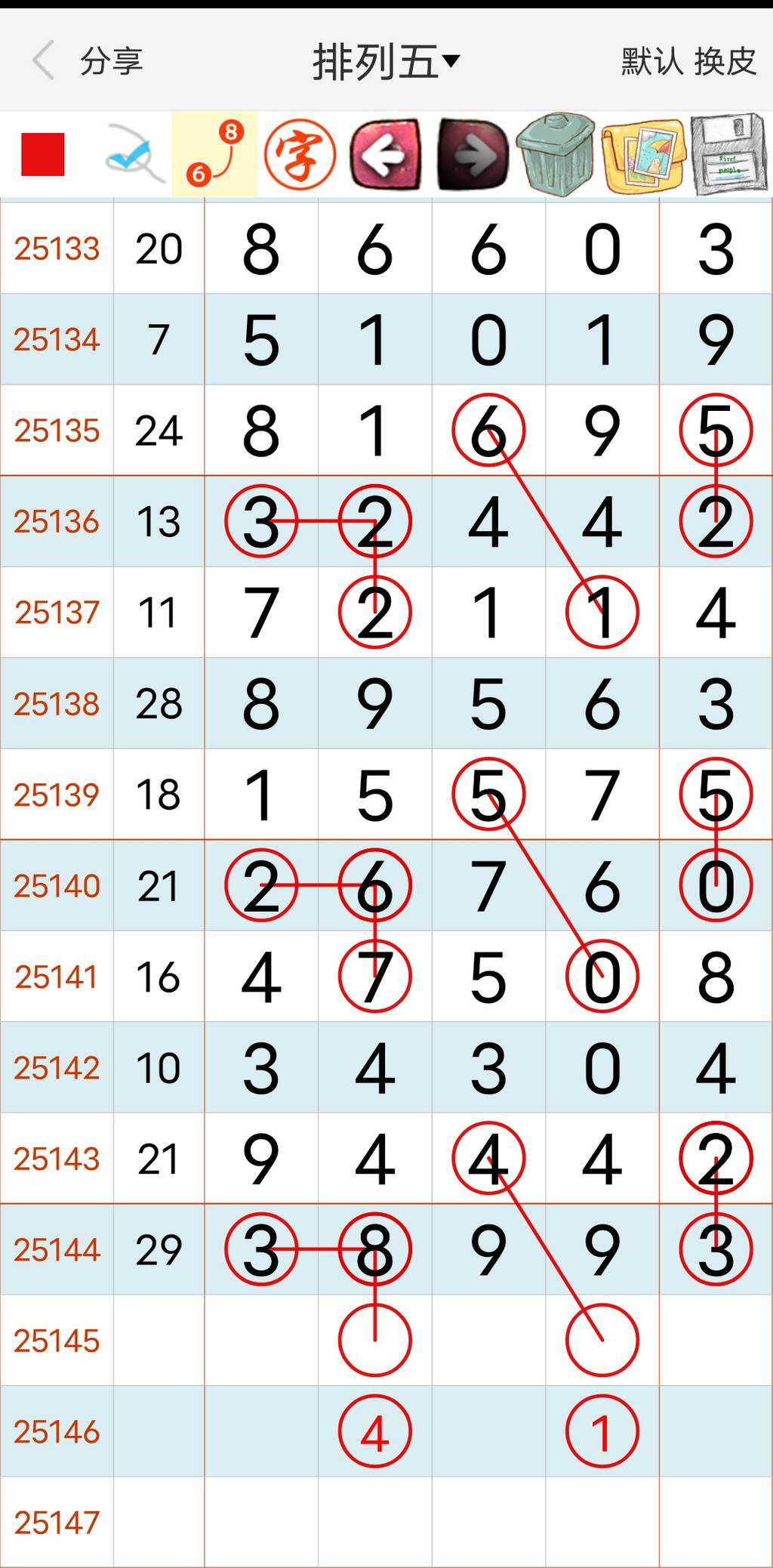 [������] 25145�ڣ�����뷽Բ��ͼ�桿59 / ����:�찬�� / ����ID:1067346