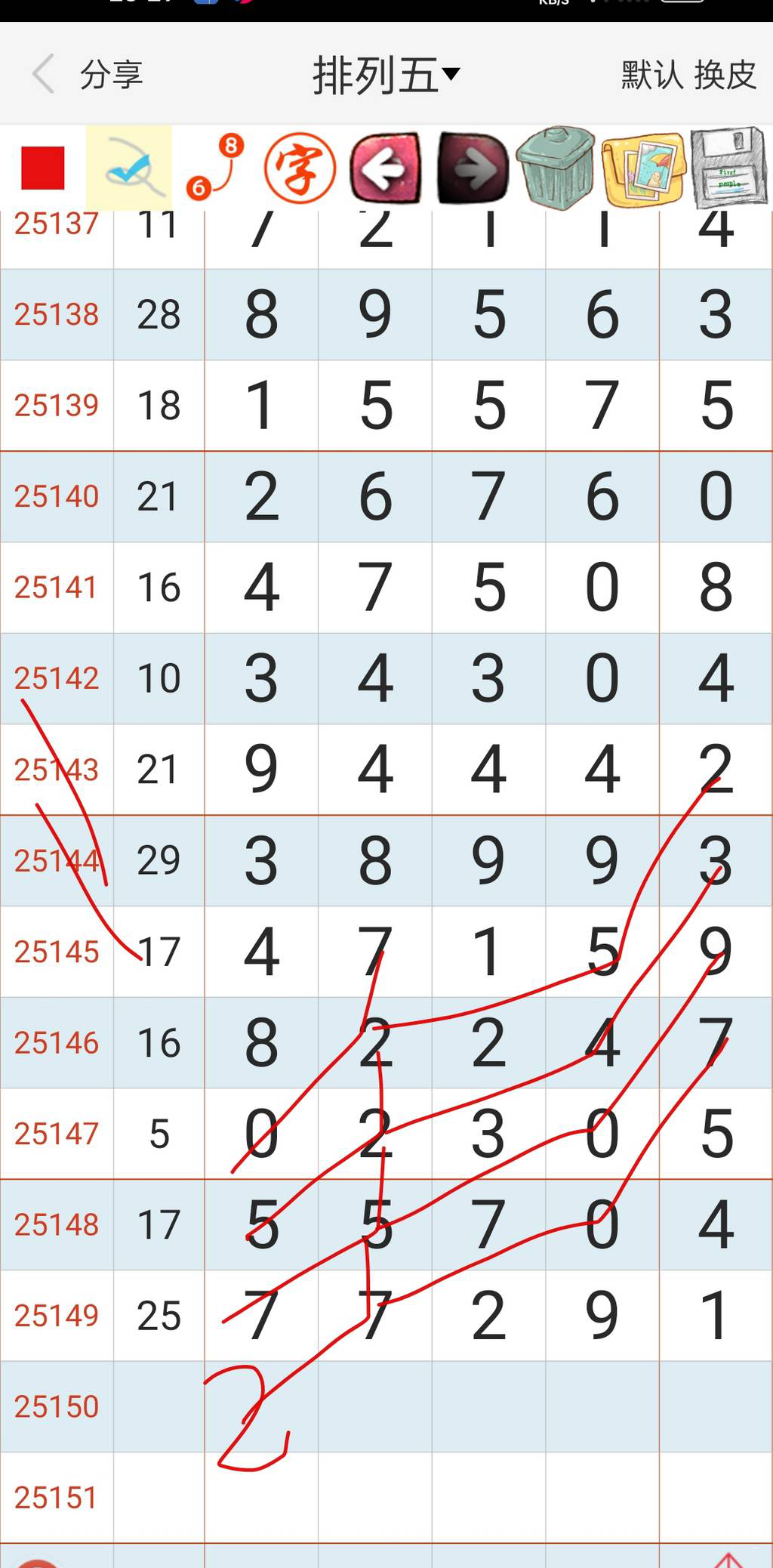 [������] 25150�ڣ����ο���ͼ�桿262 / ����:�������� / ����ID:1070162