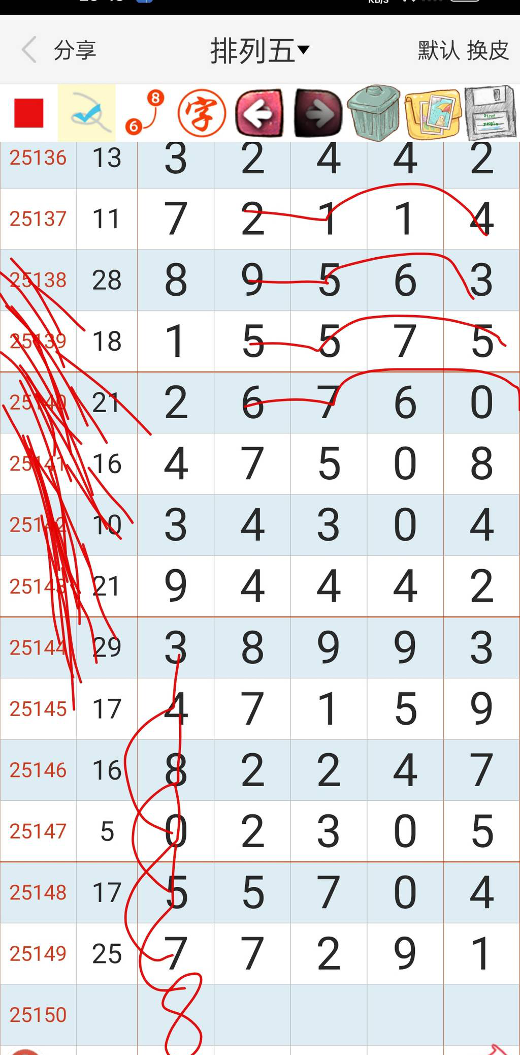 [������] 25150�ڣ����ο���ͼ�桿434 / ����:�������� / ����ID:1070162