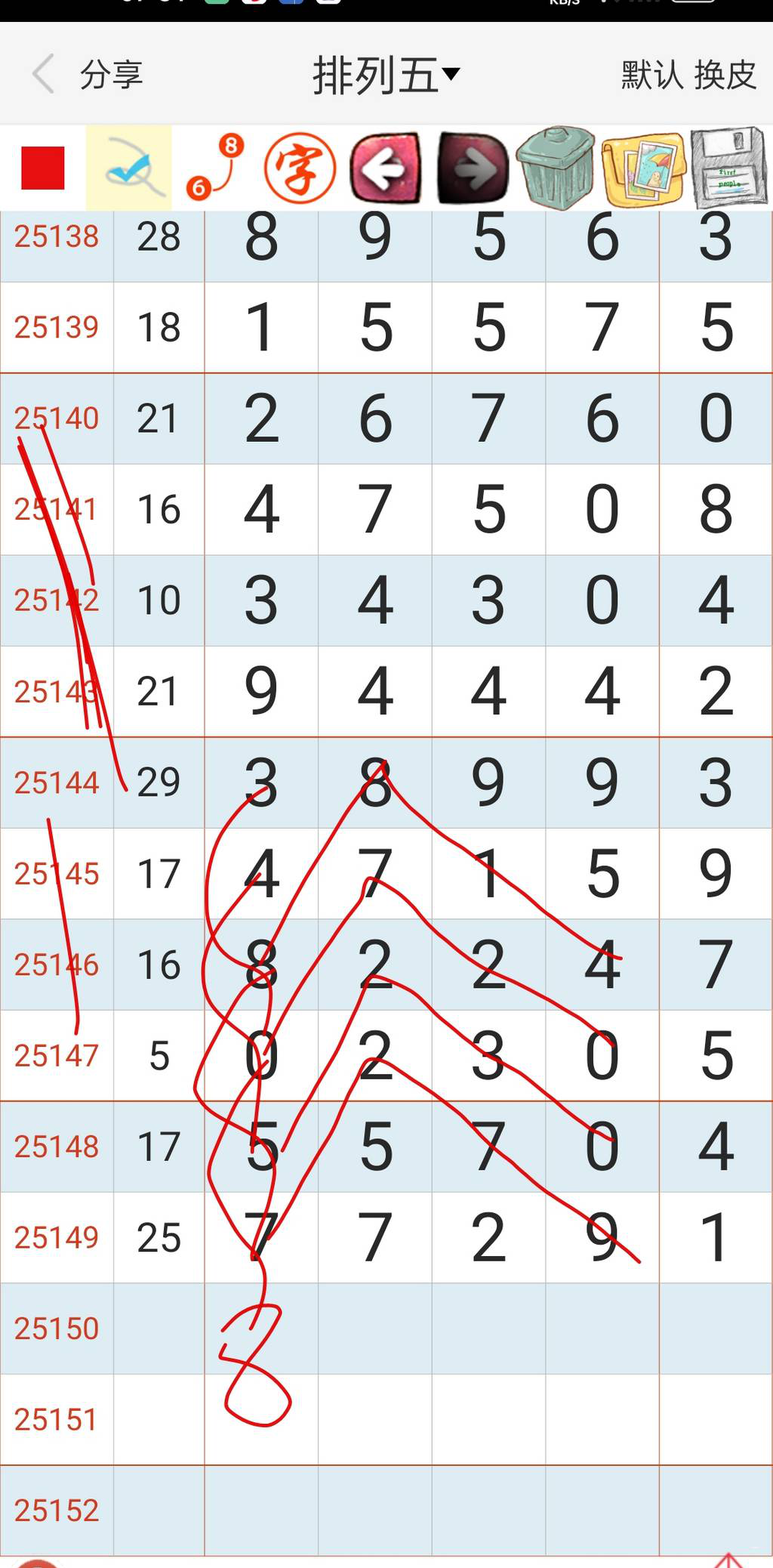 [������] 25150�ڣ����ο���ͼ�桿630 / ����:�������� / ����ID:1070162