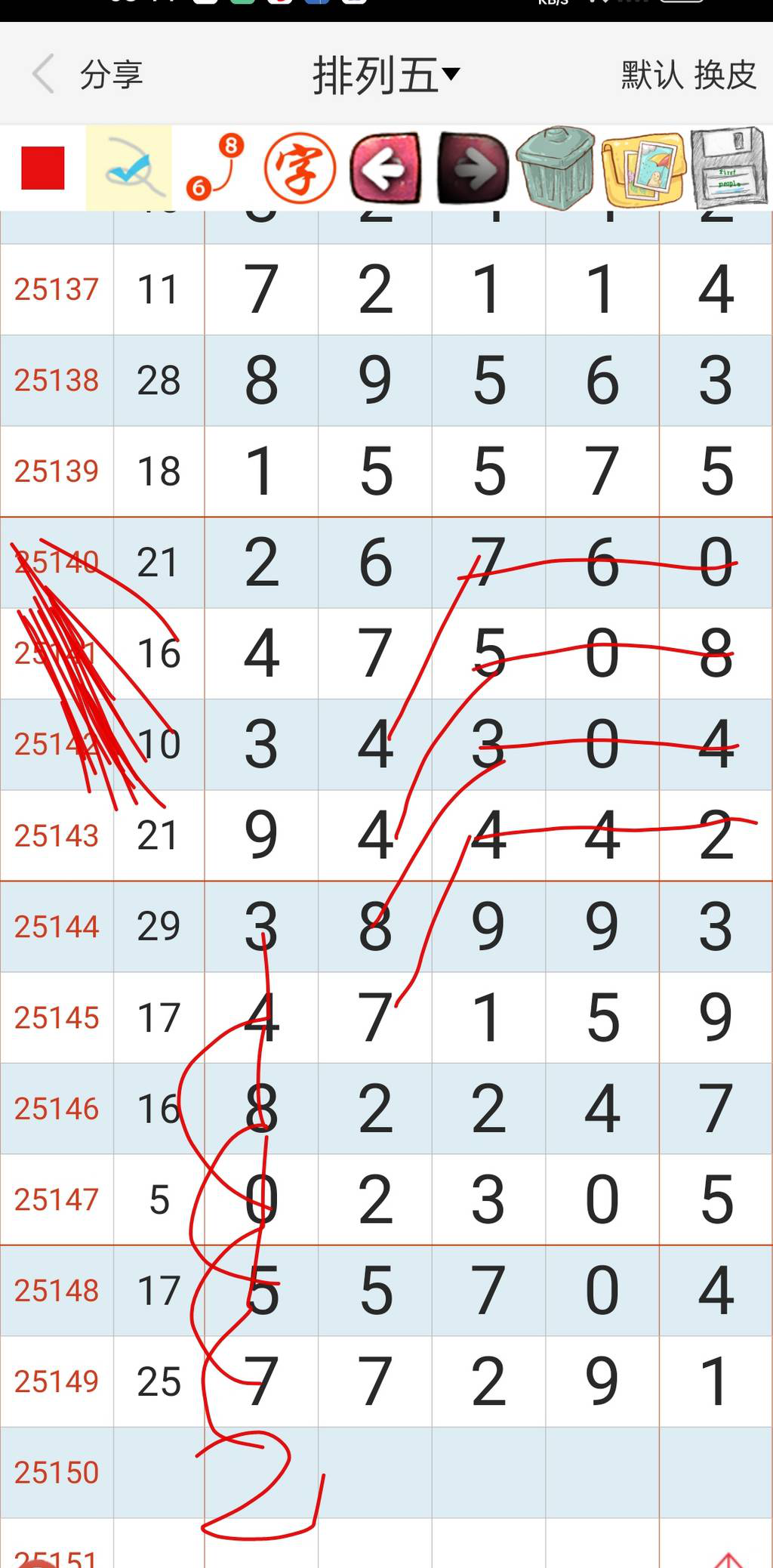 [������] 25150�ڣ����ο���ͼ�桿37 / ����:�������� / ����ID:1070162