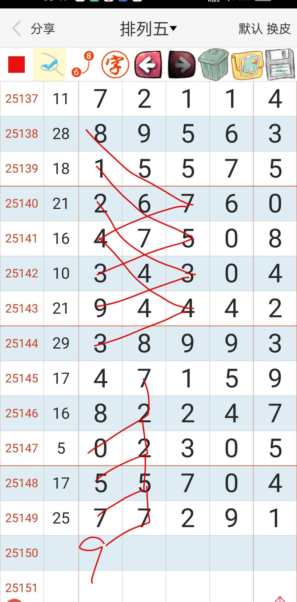 [������] 25150�ڣ����ο���ͼ�桿431 / ����:�������� / ����ID:1070162