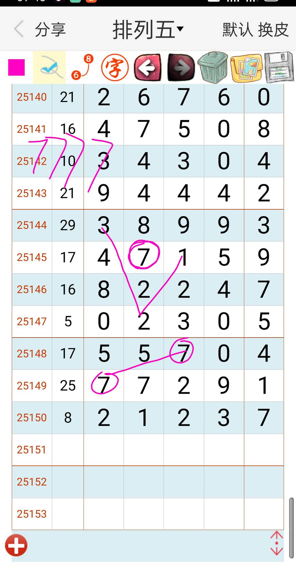 [������] 25151�ڣ�ɱ2ͷ��ͼ�桿261 / ����:һҹ���� / ����ID:1070891