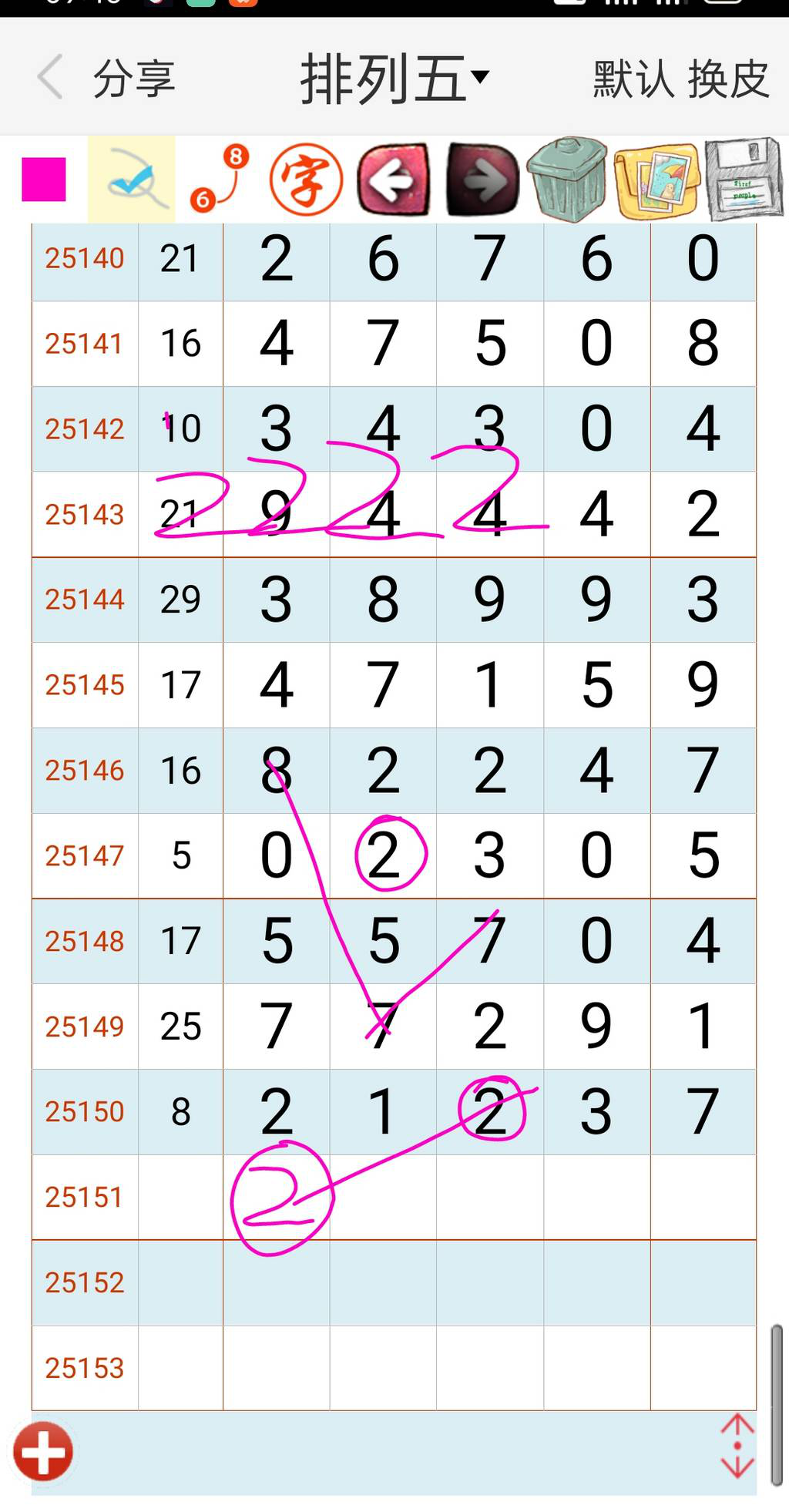 [������] 25151�ڣ�ɱ2ͷ��ͼ�桿979 / ����:һҹ���� / ����ID:1070891