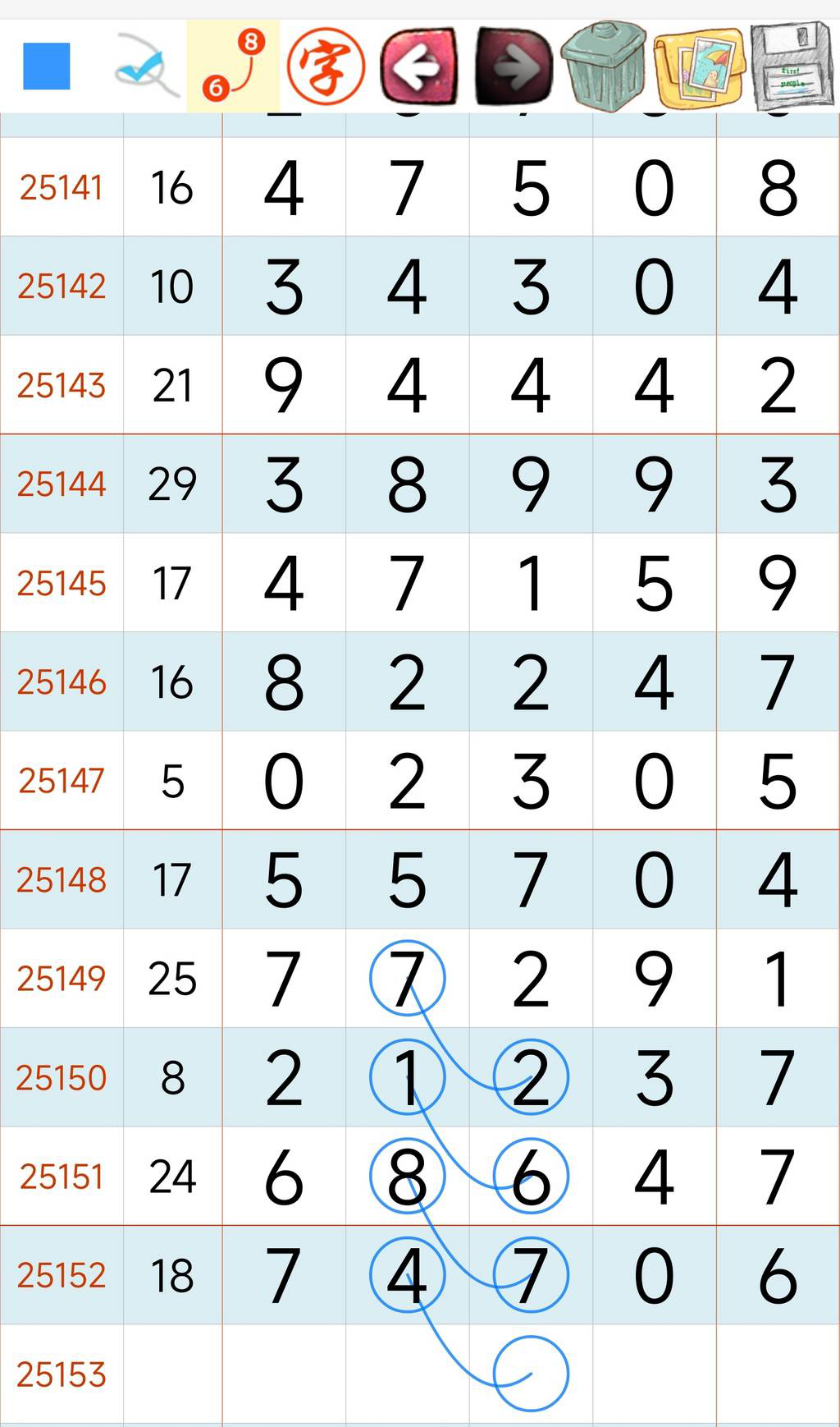 [������] 25153�ڣ�ʮλ�ߵ� ʮλ������9�ڡ�ͼ�桿120 / ����:��������11 / ����ID:1071806