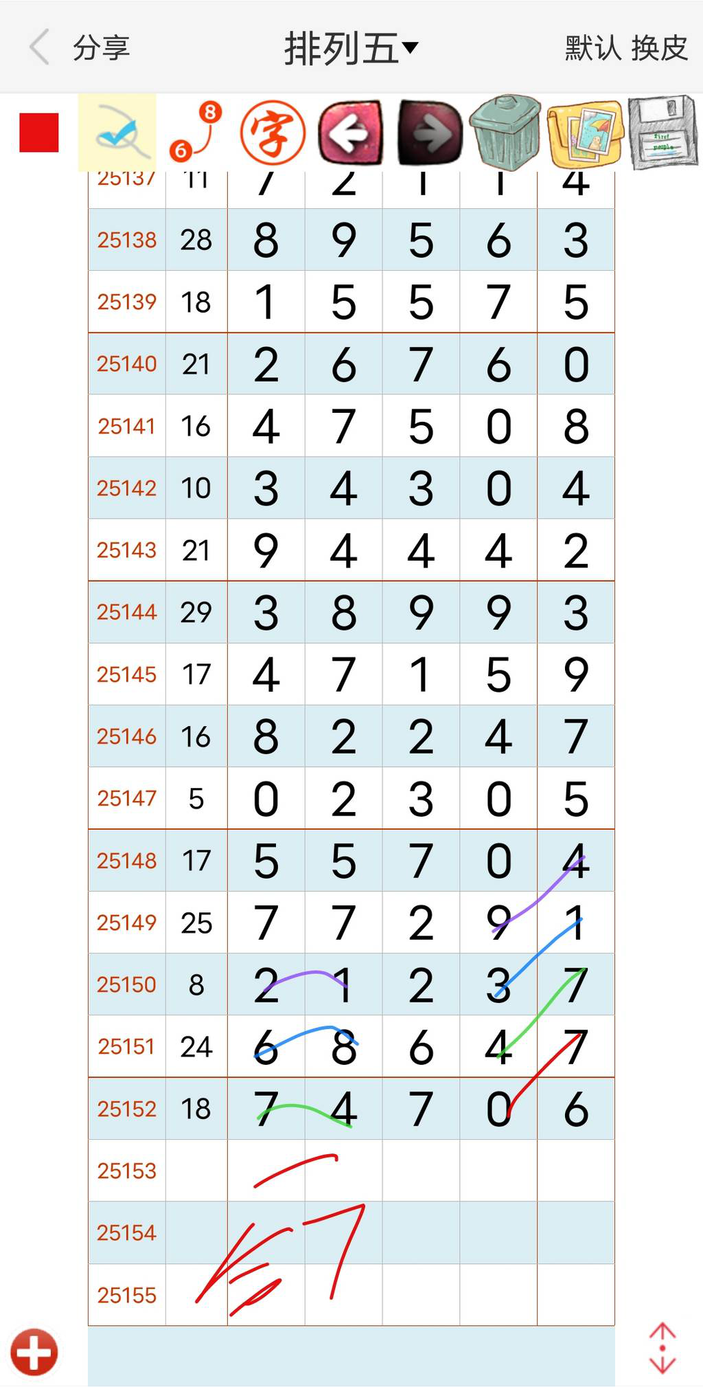 [������] 25153�ڣ�������7��ͼ�桿469 / ����:���ݸ��� / ����ID:1071820