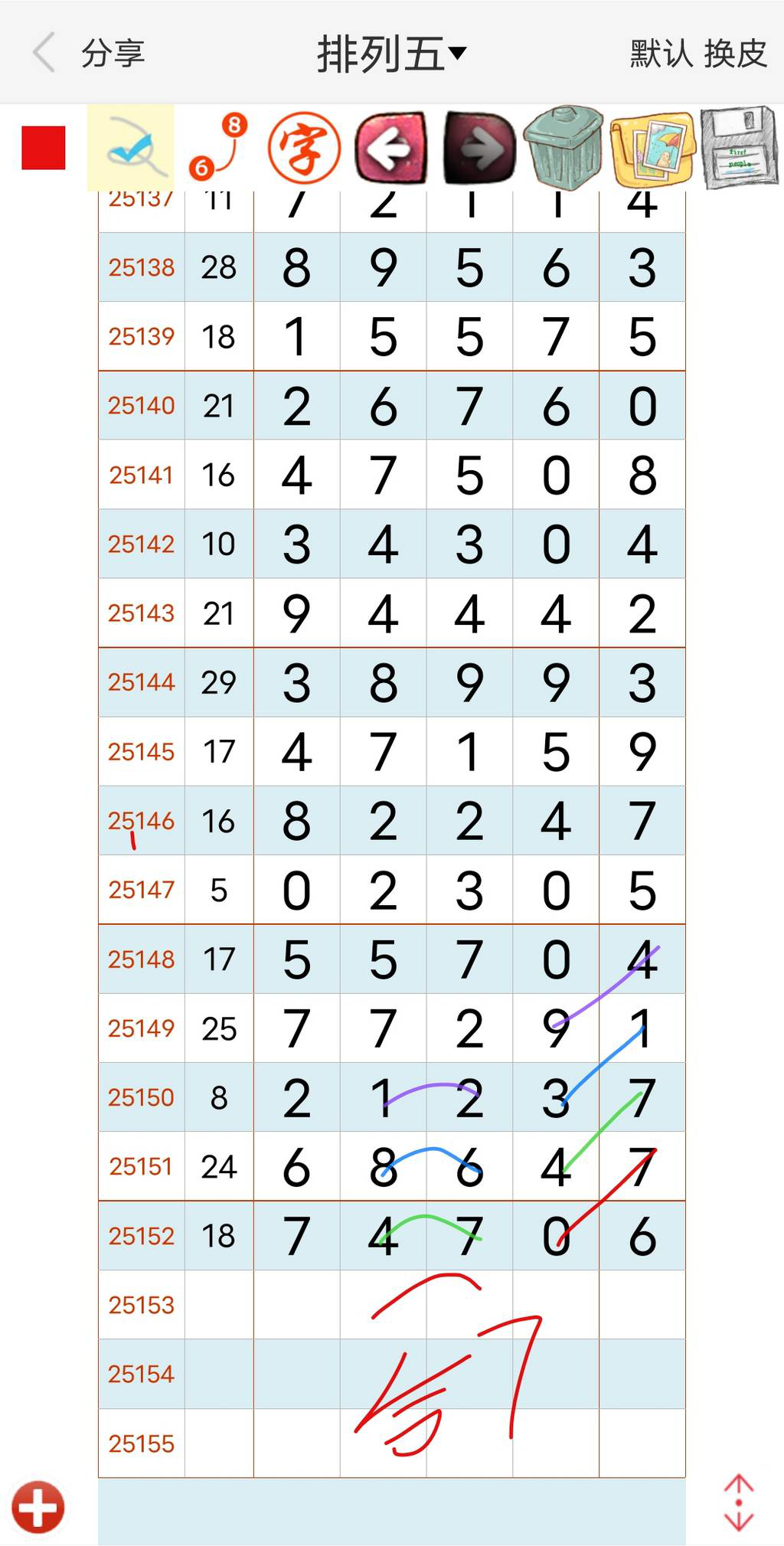 [������] 25153�ڣ�������7��ͼ�桿665 / ����:���ݸ��� / ����ID:1071820