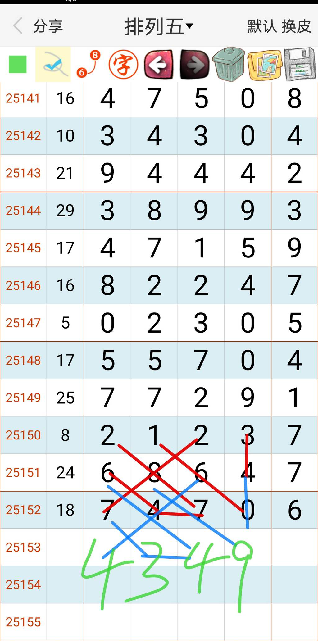 [������] 25153�ڣ������о����� �������˼��ͼ�桿248 / ����:��һ��Ŀ�� / ����ID:1071871