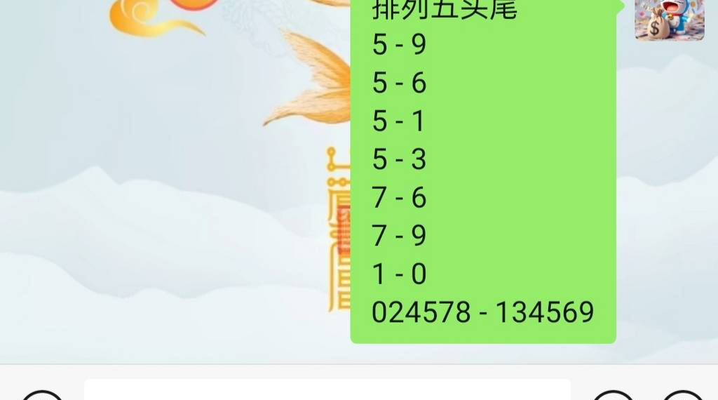 [] 25153ڣֵܽ ο5ͷ  2ͷβͼ桿788 / :Ц1 / ID:1072023