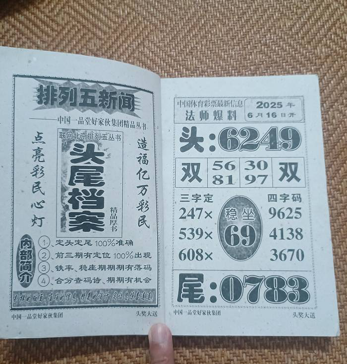 [������] 25158�ڣ����鶨λ�ο���ͼ�桿910 / ����:�������� / ����ID:1074852