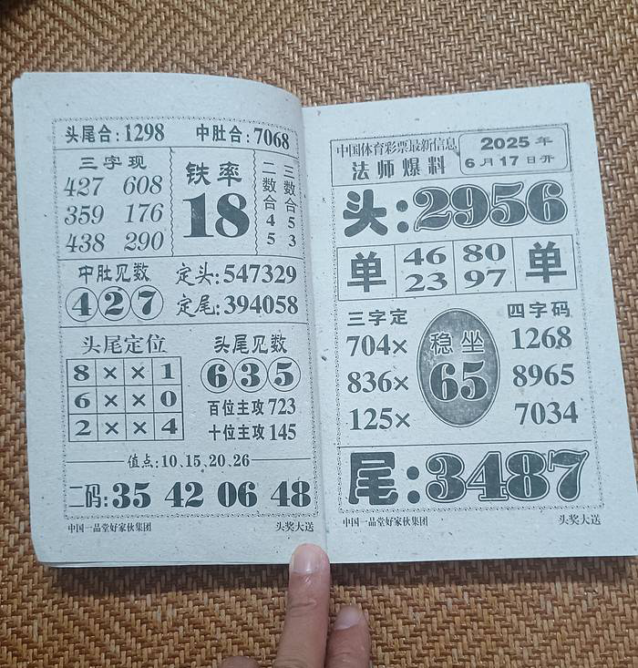 [������] 25158�ڣ����鶨λ�ο���ͼ�桿910 / ����:�������� / ����ID:1074852