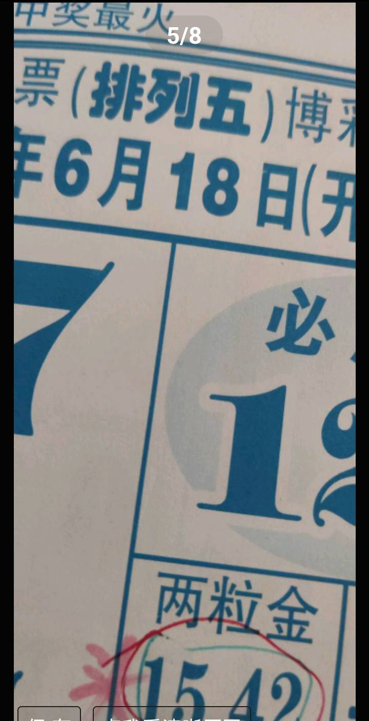 [] 25161ڣжǺϷ֡ͼ桿195 / :С1 / ID:1076891