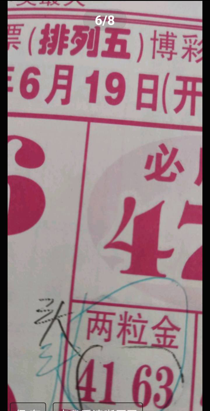 [] 25161ڣжǺϷ֡ͼ桿384 / :С1 / ID:1076891