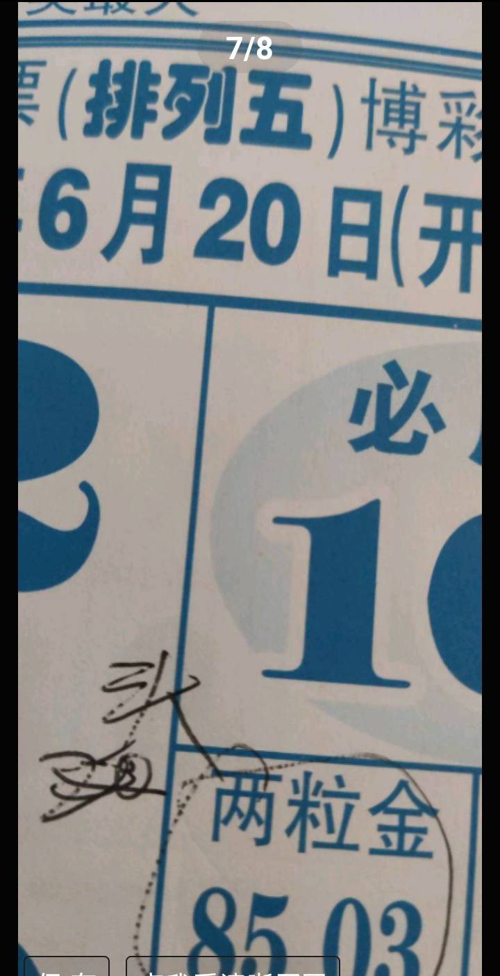 [] 25161ڣжǺϷ֡ͼ桿231 / :С1 / ID:1076891