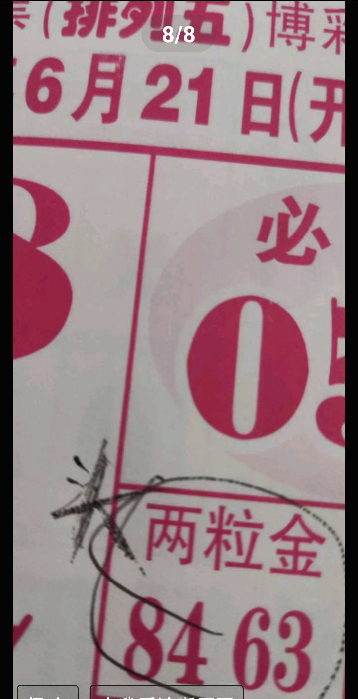 [] 25161ڣжǺϷ֡ͼ桿32 / :С1 / ID:1076891