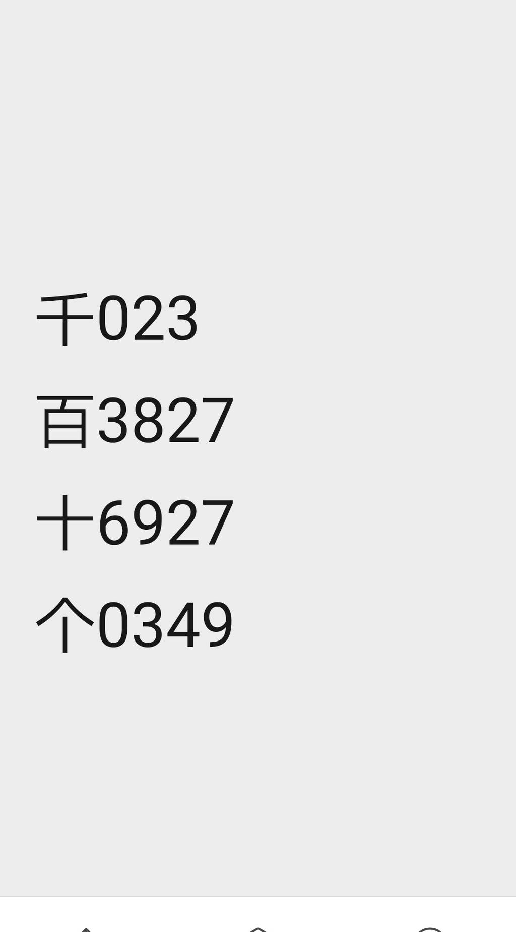 [������] 25162�ڣ�ͷβ��05��ͼ�桿873 / ����:ָ����¶� / ����ID:1077247