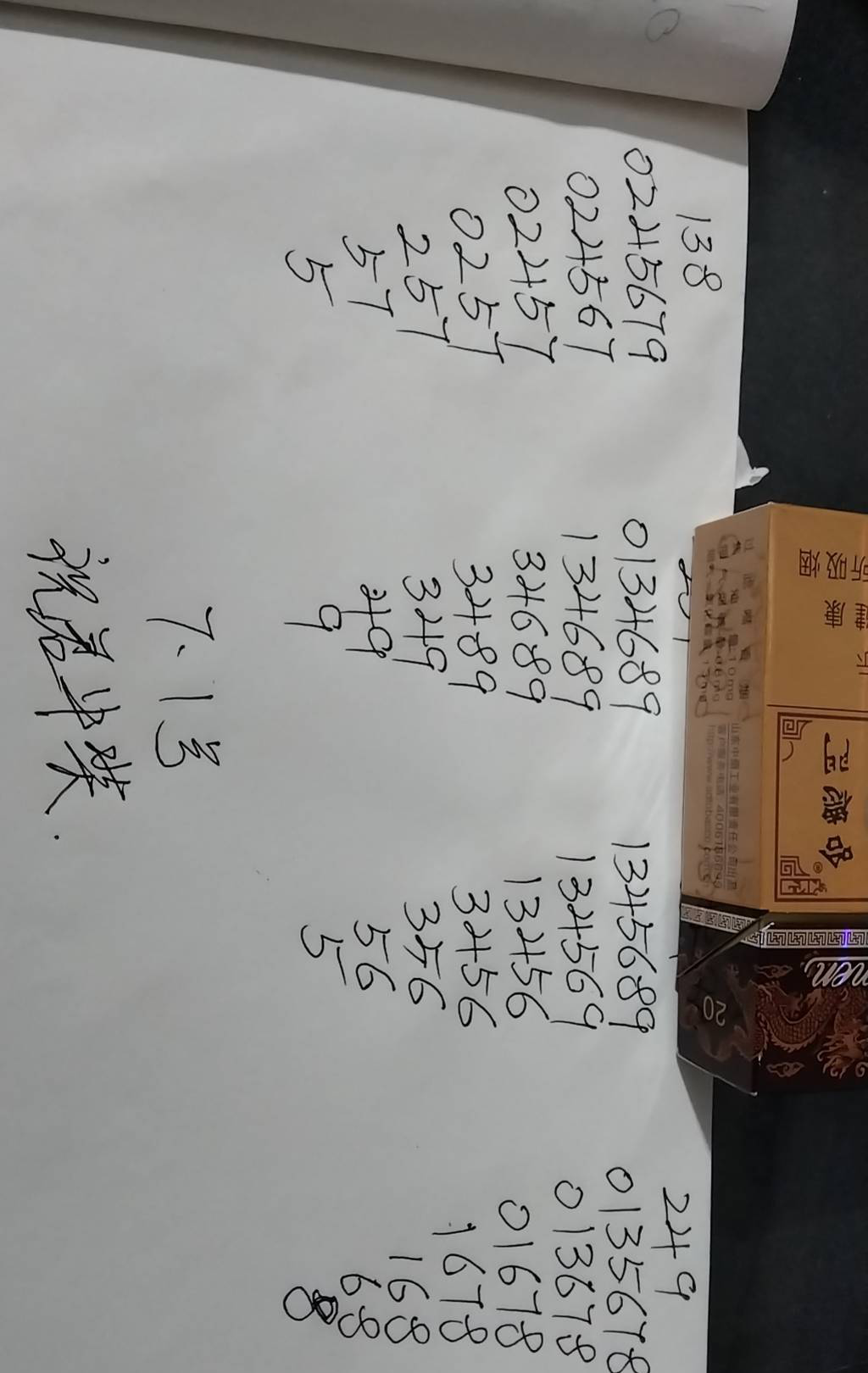 [] 25172ڣԷ ġͼ桿611 / :ݸ / ID:1083519