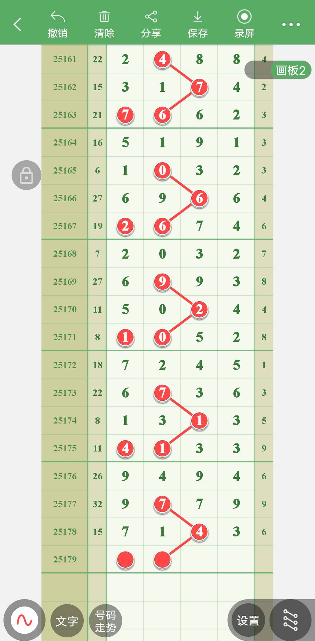 [] 25179ڣ49ͷοͼ桿61 / :11 / ID:1087756