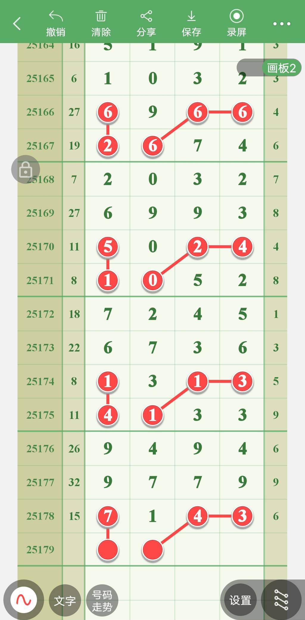 [] 25179ڣ49ͷοͼ桿528 / :11 / ID:1087756