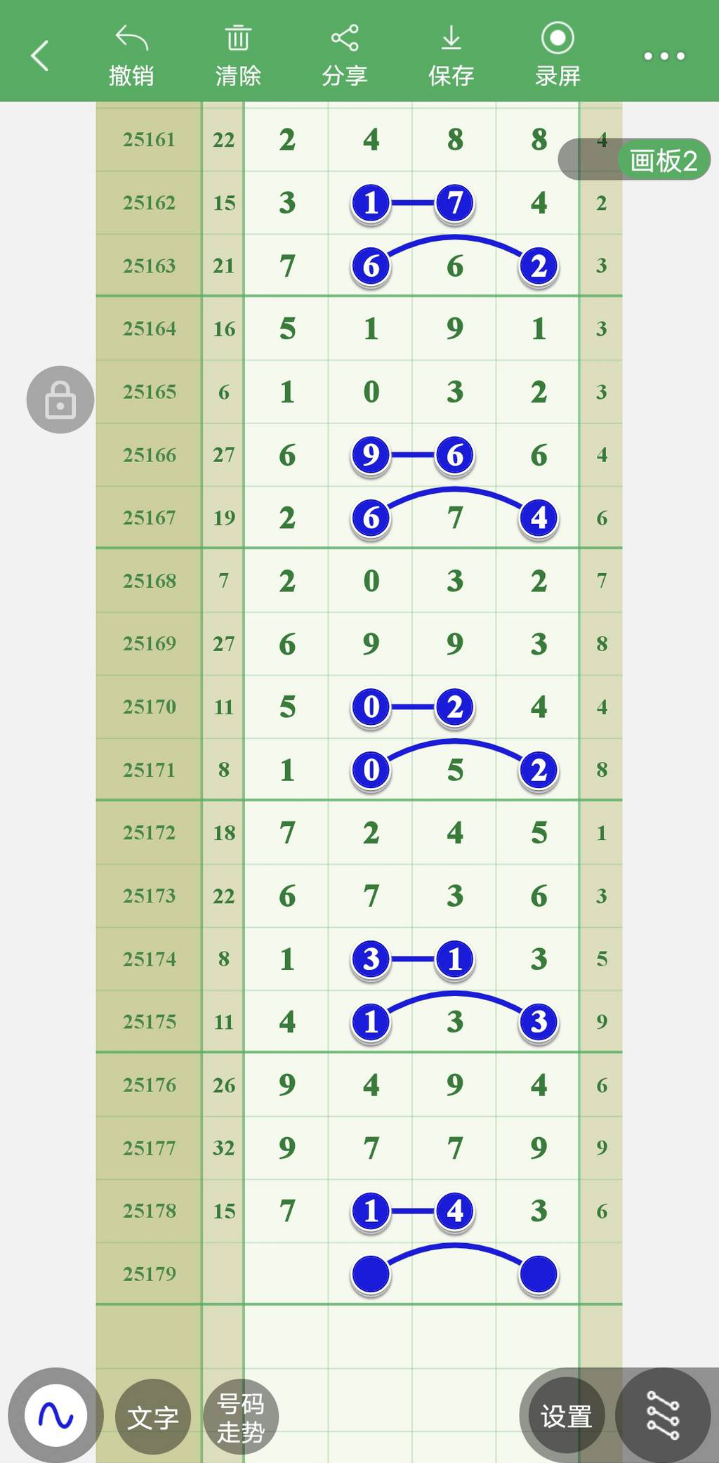 [] 25179ڣ49ͷοͼ桿777 / :11 / ID:1087756