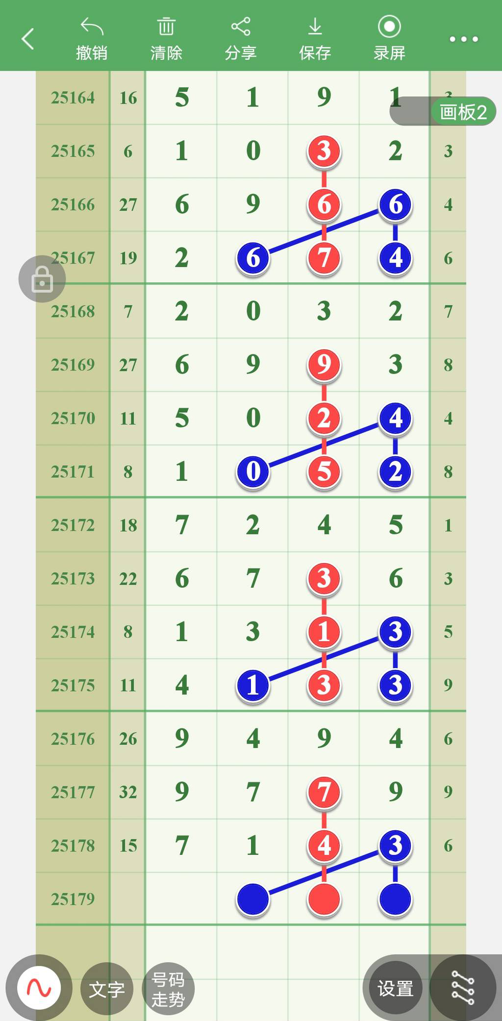 [] 25179ڣ49ͷοͼ桿489 / :11 / ID:1087756