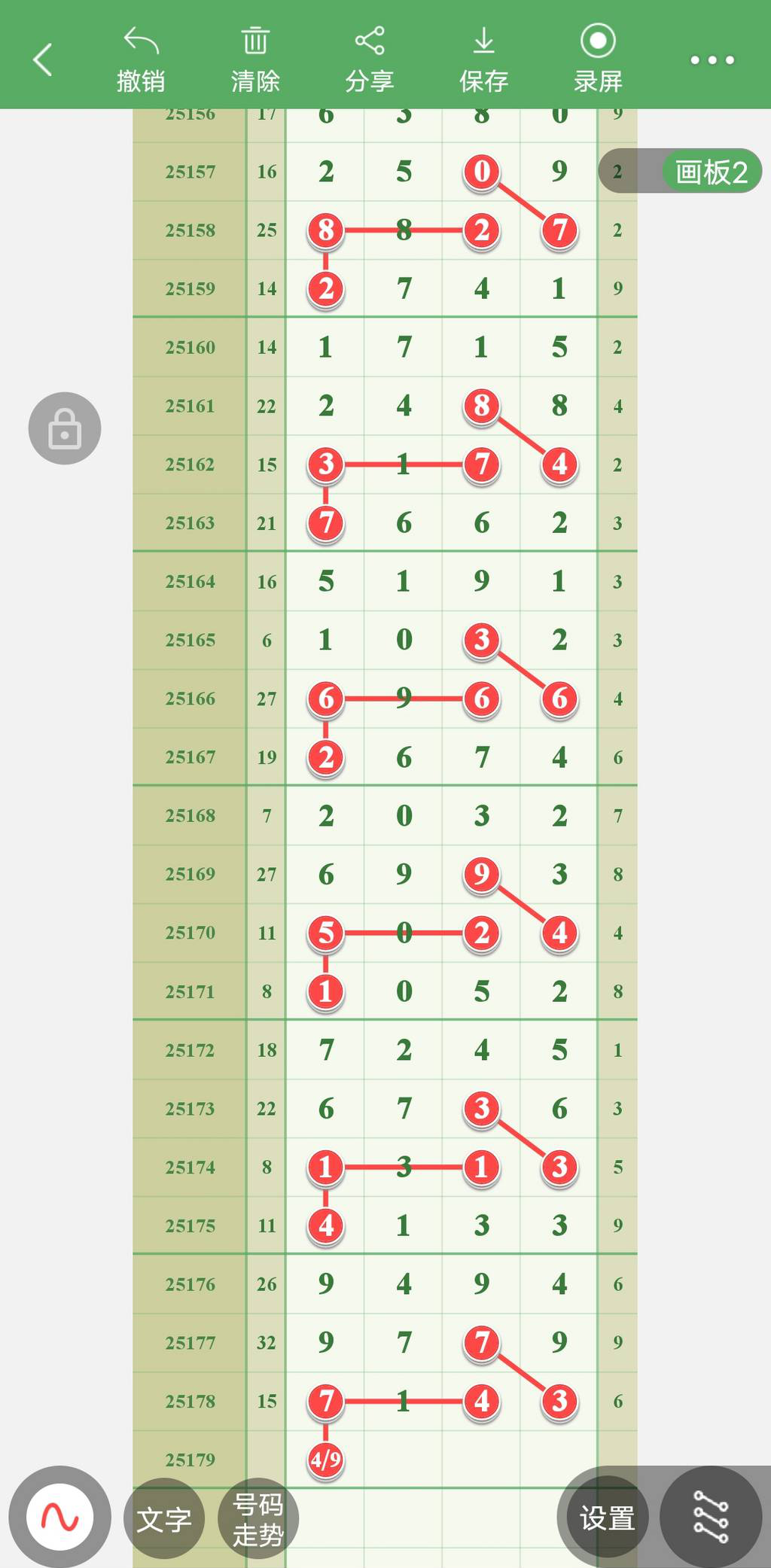 [] 25179ڣ49ͷοͼ桿260 / :11 / ID:1087756