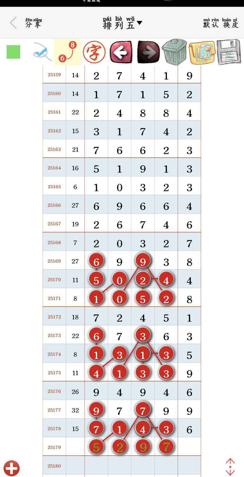 [] 25179ڣĶͼ桿481 / :ٵޣο / ID:1088016