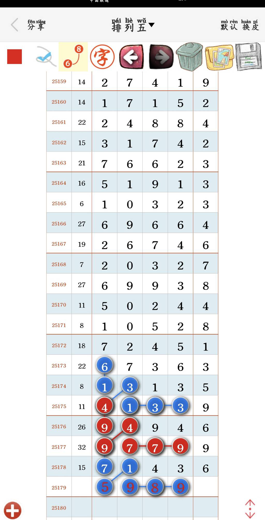 [] 25179ڣĶͼ桿60 / :ٵޣο / ID:1088016