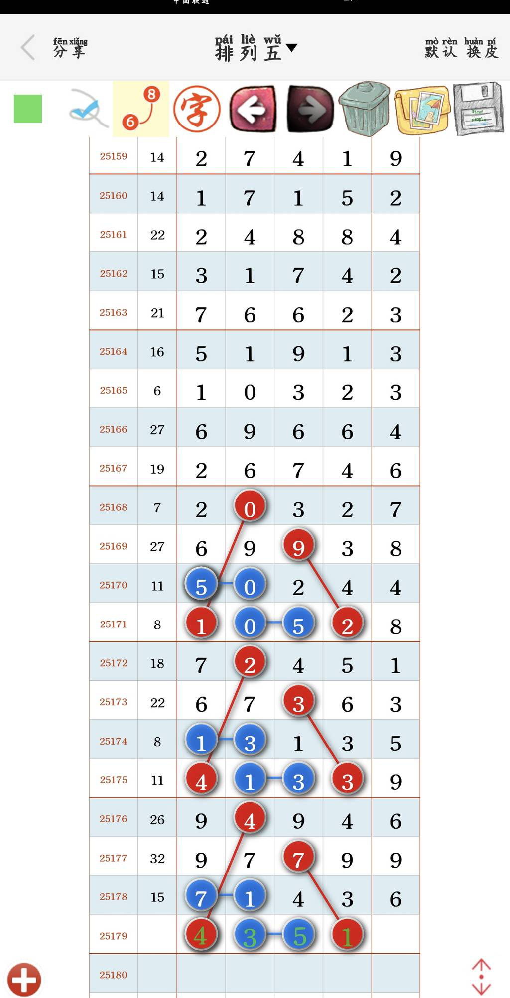 [] 25179ڣĶͼ桿136 / :ٵޣο / ID:1088016